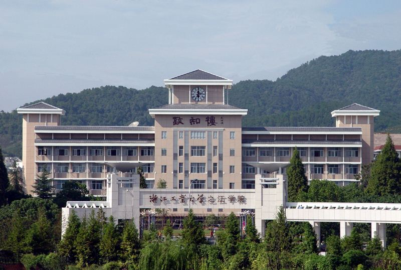 浙江工业大学之江学院学费可以到院校直接缴纳吗