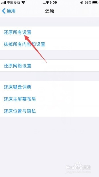 iphone11无线充电没反应怎么办