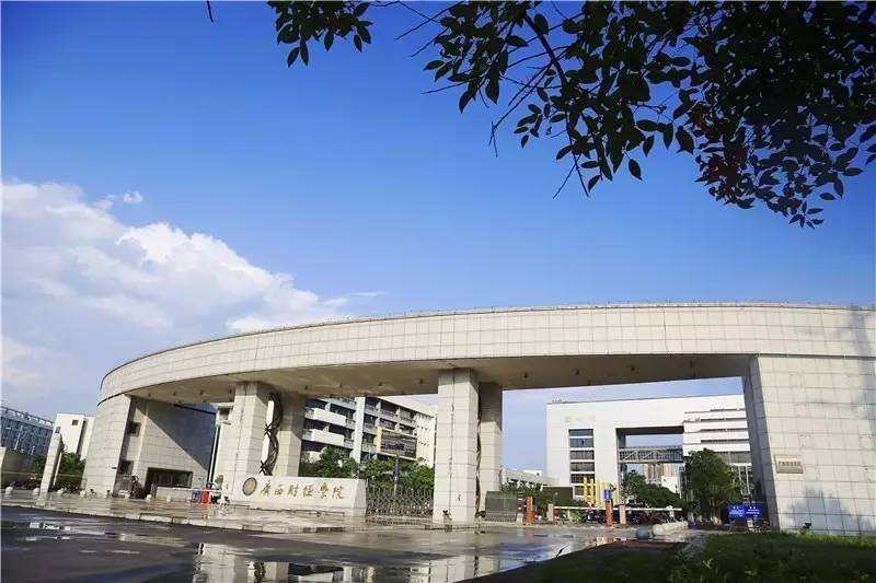 广西财经学院有工程造价专业吗