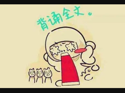 怎么样才能快去背诵啊，明天一下要背4科，请求最快速记得最好的方法！