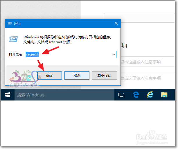 Win10开机启动加速怎么禁止开机自动启动