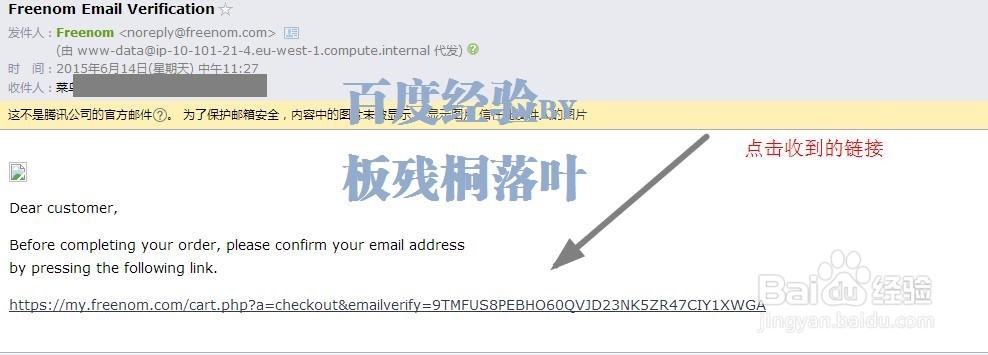 教你申请免费.tk,.ml,.cf,.gq,.ga顶级域名。