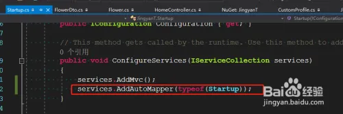.Net Core 2.0 Web使用AutoMapper（干货）