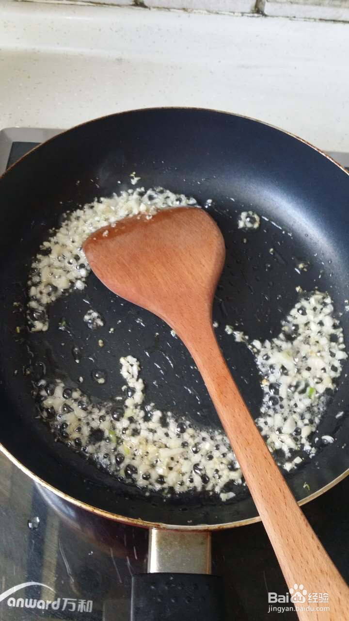 家常烤茄子的做法