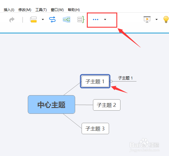 xmind如何插入超链接