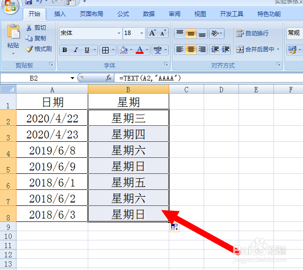 将任意一个日期转换为星期表示的方法