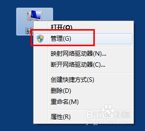 电脑开机密码怎么设置?WIN7 怎么修改用户密码？