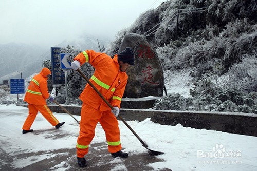 推雪铲制作方法