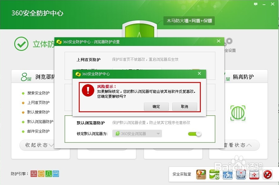 如何设置默认浏览器?设置默认浏览器的5种方法