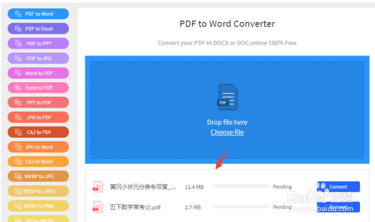 有哪些方法能将PPT转成Word？