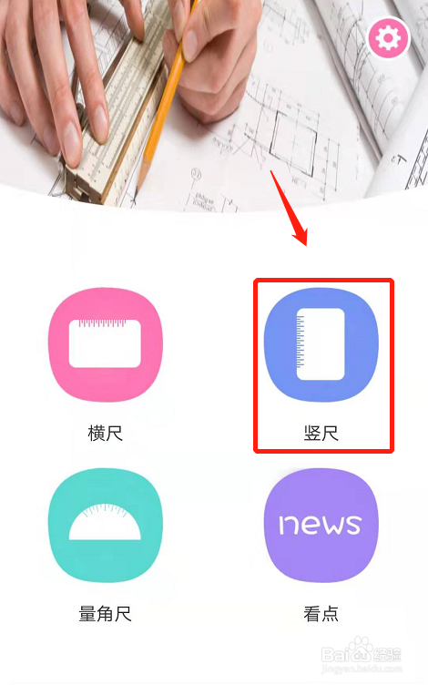 没有尺子怎么量手指带戒指尺寸