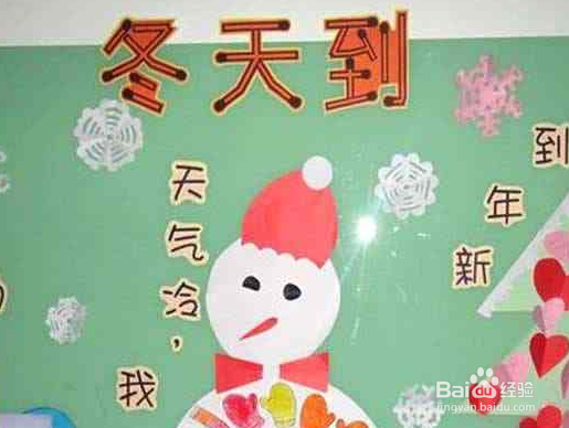 冬天墙壁出水怎么处理