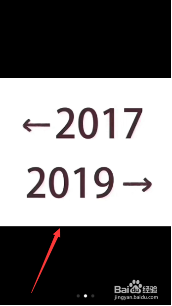 微信朋友圈2017-2019怎么玩