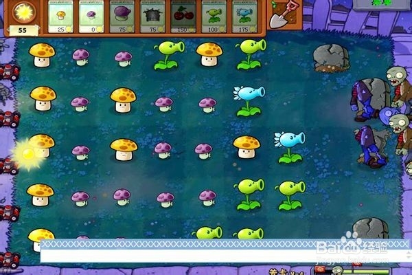 植物大战僵尸通全关的攻略。(十四)