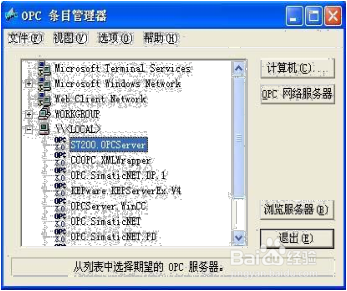 243-1EX08以太网模块设置与使用方法