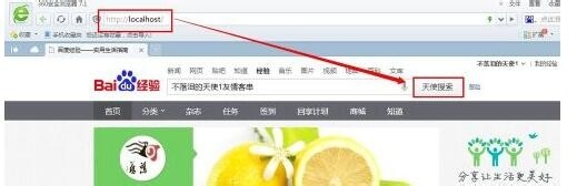 怎么制作钓鱼网站
