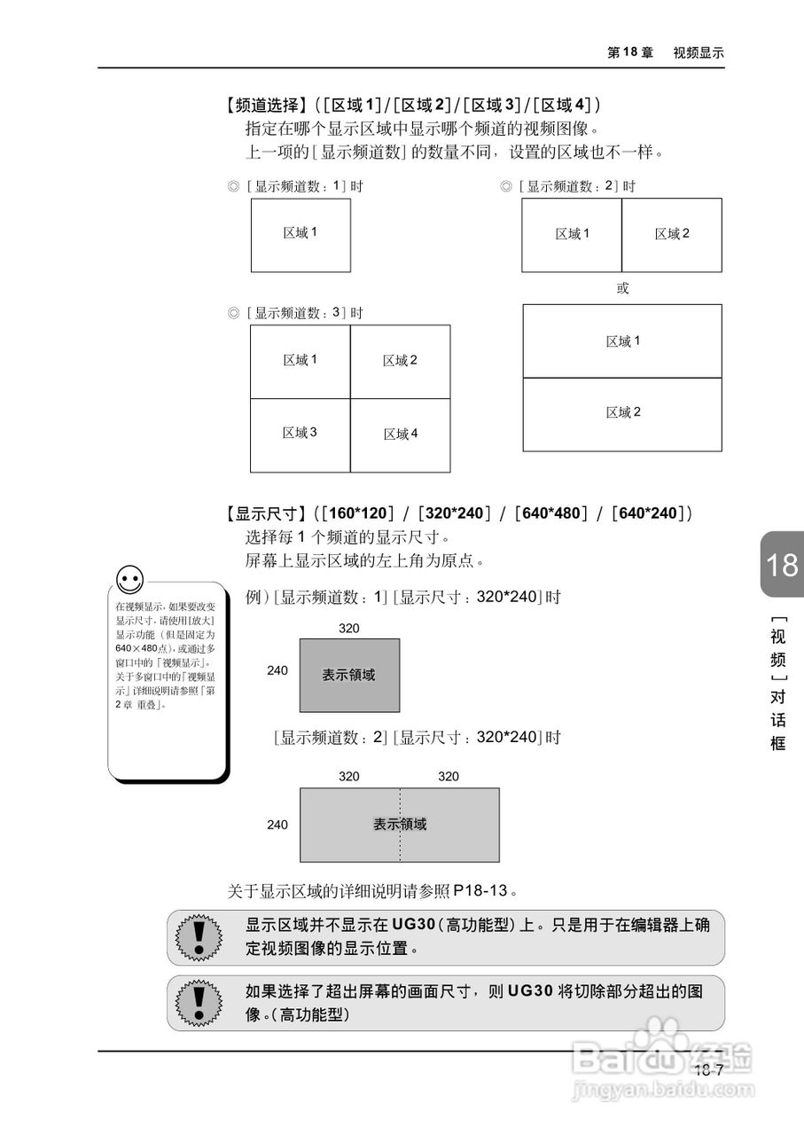 松下UG420H-E变频器使用说明书:[47]