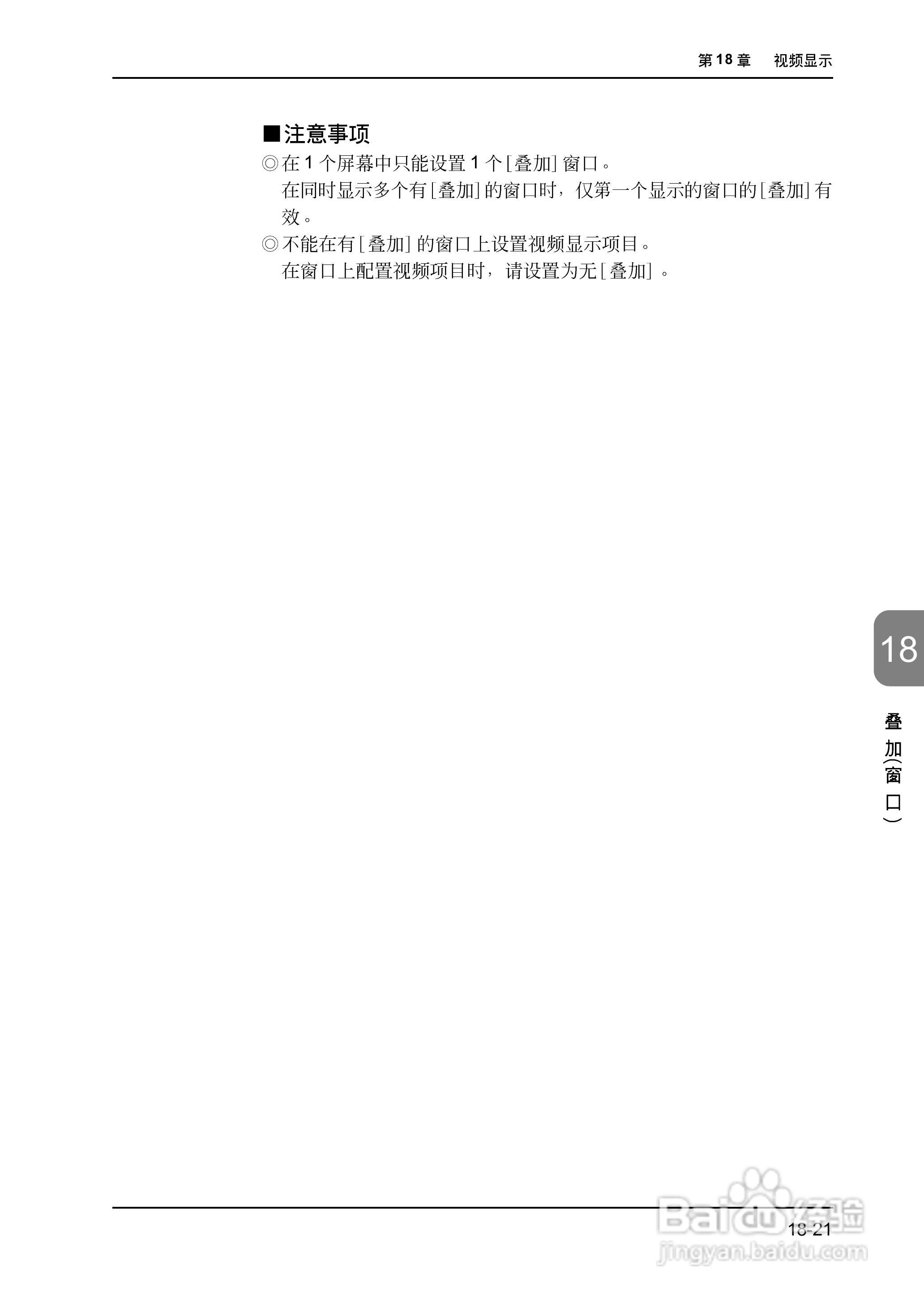 松下UG420H-E变频器使用说明书:[48]