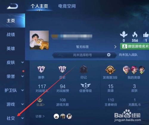 王者荣耀外挂怎么买