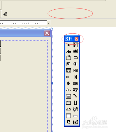 MFC零基础学习—编辑框学习