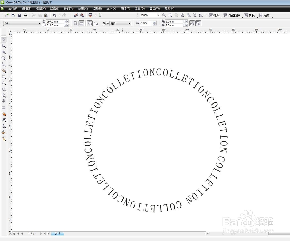 如何用CDR软件做一个圆形环绕的文字图案