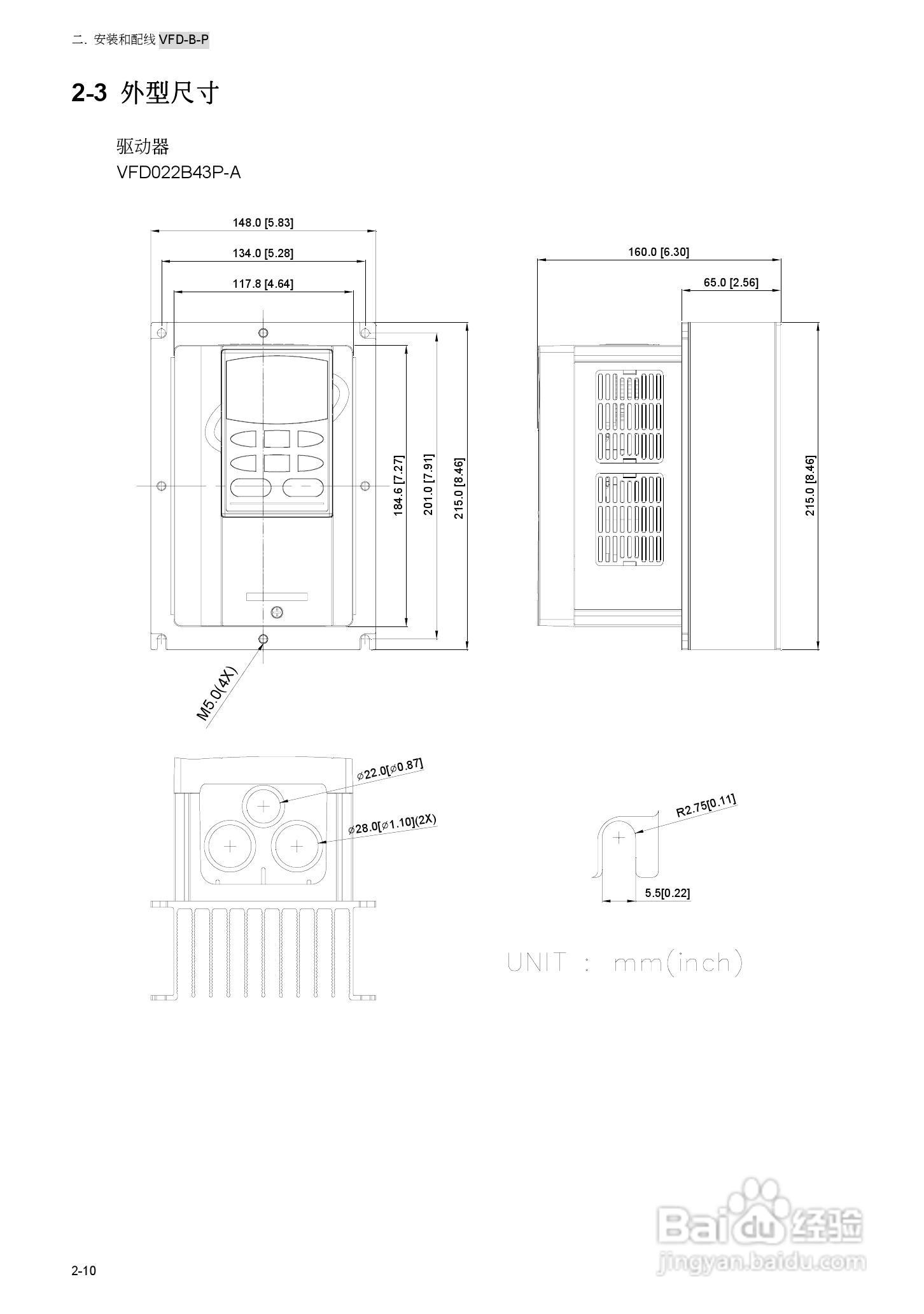 台安VFD450B43W-P变频器使用手册:[3]