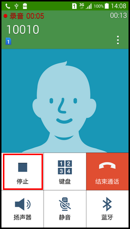Samsung GALAXY GRAND Max如何使用通话录音功能?(G7200)