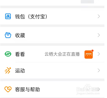 钉钉蓝牙自动打卡设置方法是什么