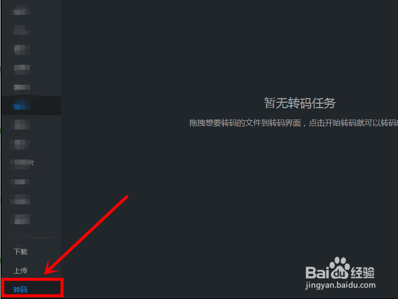 kux文件怎么打开