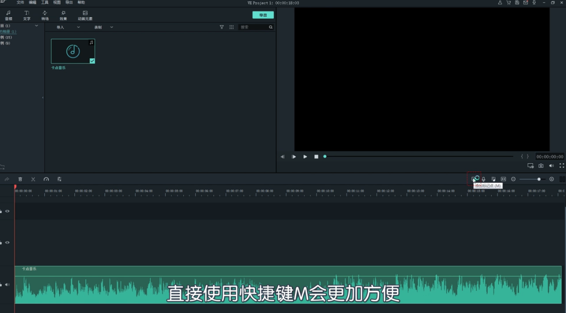 喵影工厂快手卡点照片怎么弄