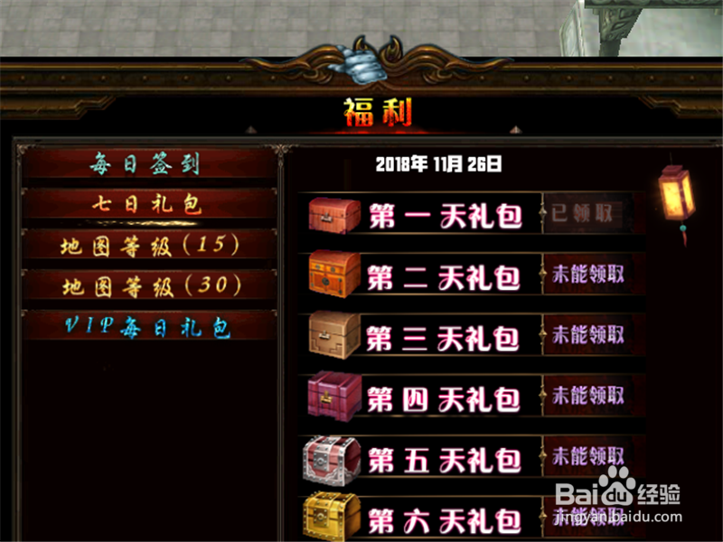 御剑飞仙1.0正式版攻略 新手单刷通关开局怎么玩