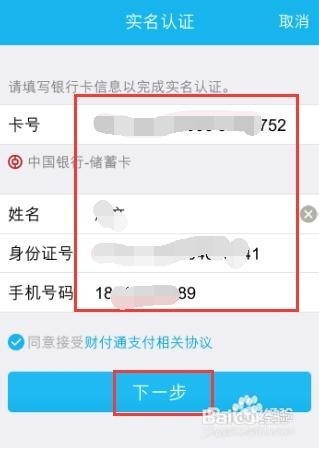 用QQ怎么红包给好友发红包？