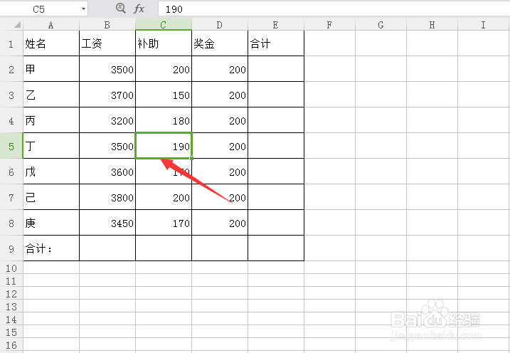 Excel如何快速求和快速求和的方法是什么