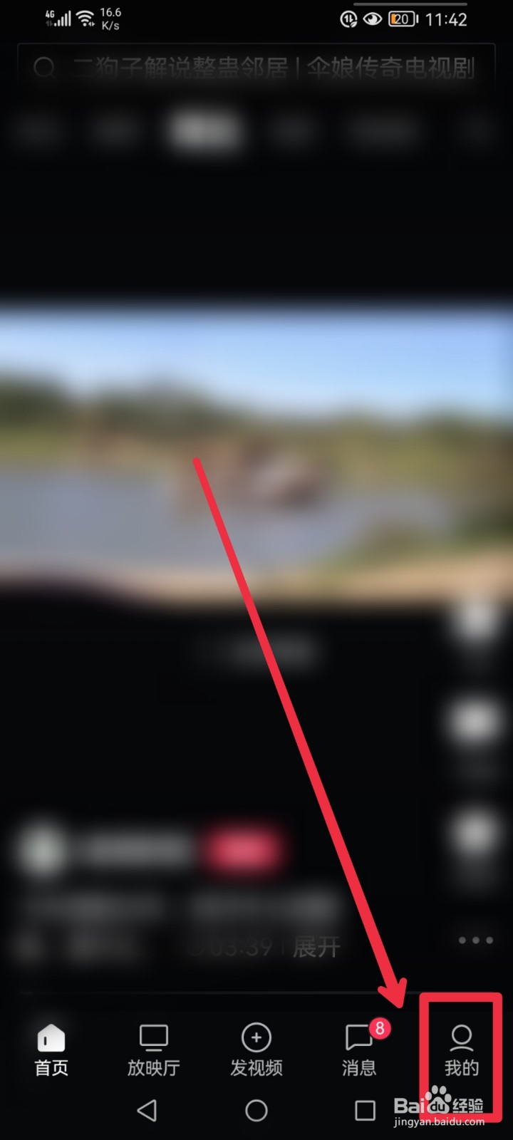 怎么参与西瓜视频APP二手车征集令活动？