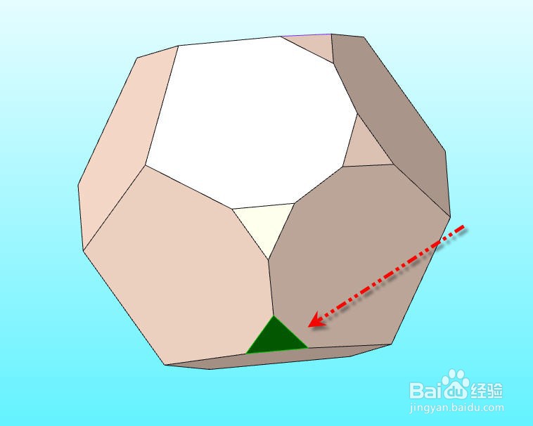 creo创建截角十二面体方法