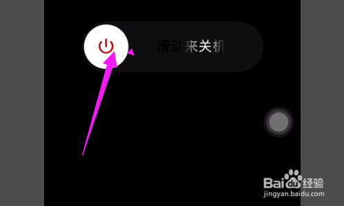 苹果10怎么关机