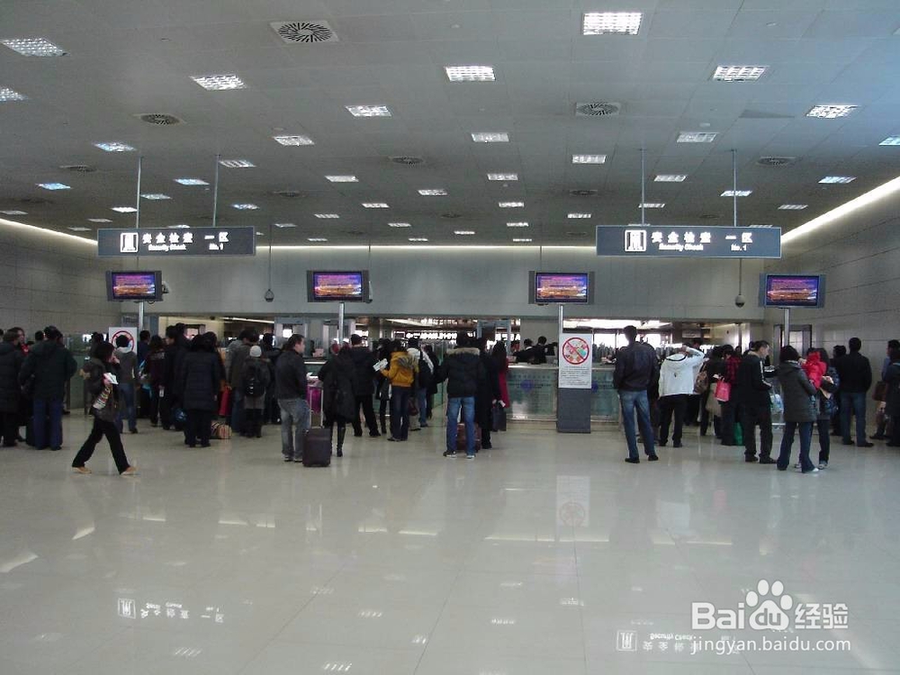 怎样登机以及注意事项