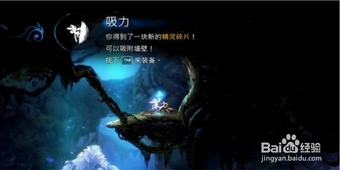 水墨沼泽怎么去沼泽守护者