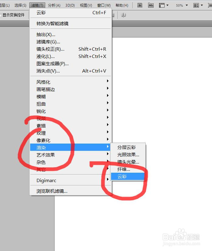 Photoshop教程---制作马赛克背景