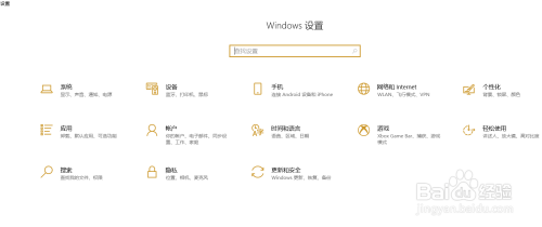 Win10中怎么安装BitLocker驱动器加密管理程序