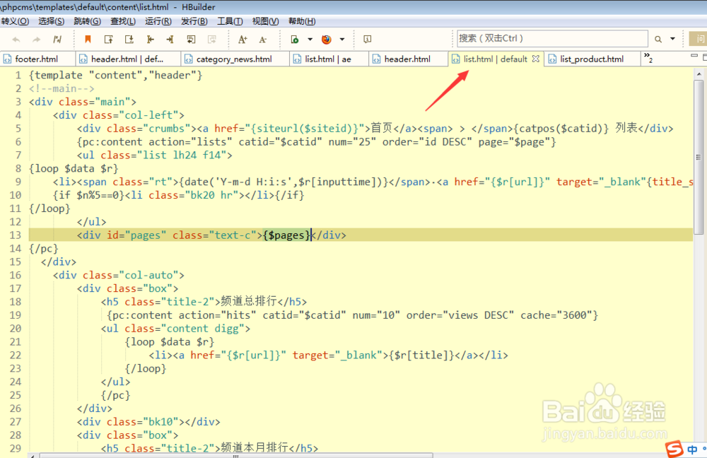phpcms v9 模板标签，phpcms v9 面包屑标签调用