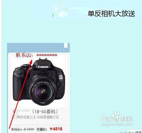 腾讯微博怎么注销