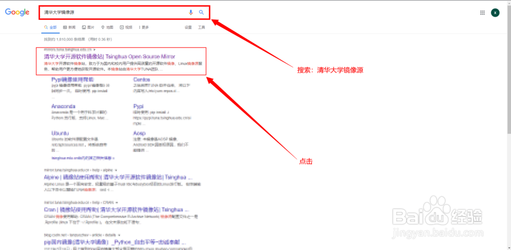 如何解决下载Ubuntu慢的问题