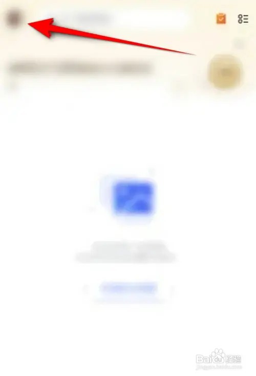 一刻相册自动备份怎么开启
