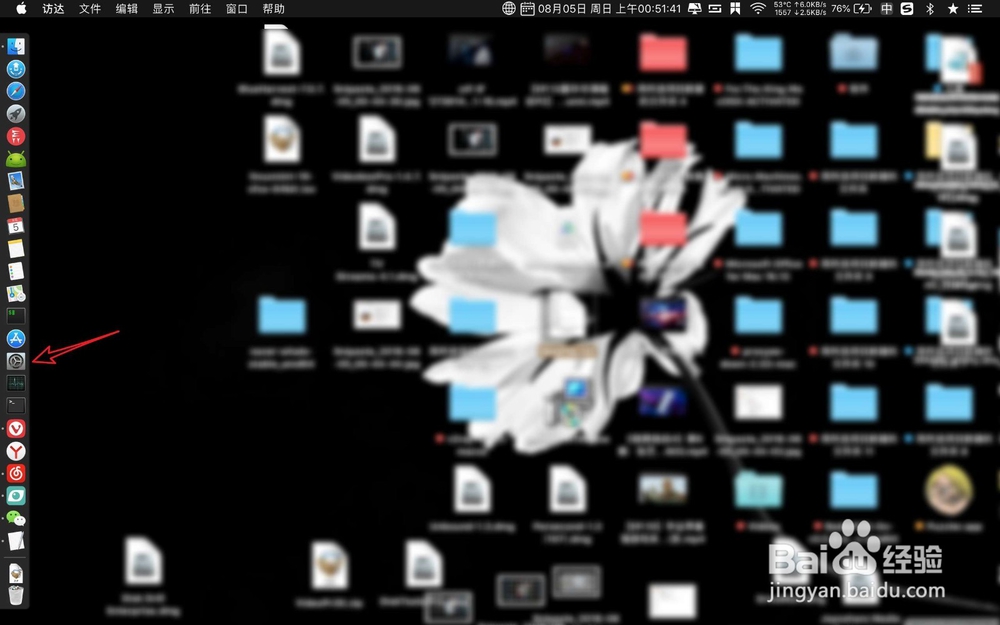 MacBook苹果电脑怎么设置不休眠