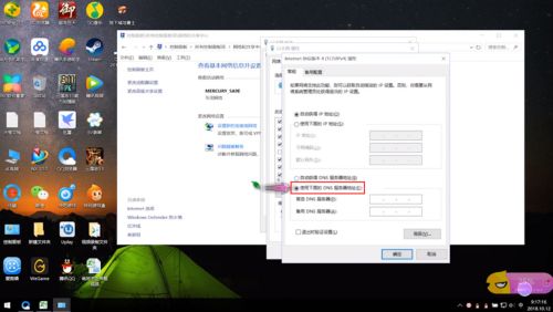 绝地求生出现connection Closed怎么解决 百度经验 绝地求生出现connection Closed怎么解决 百度经验