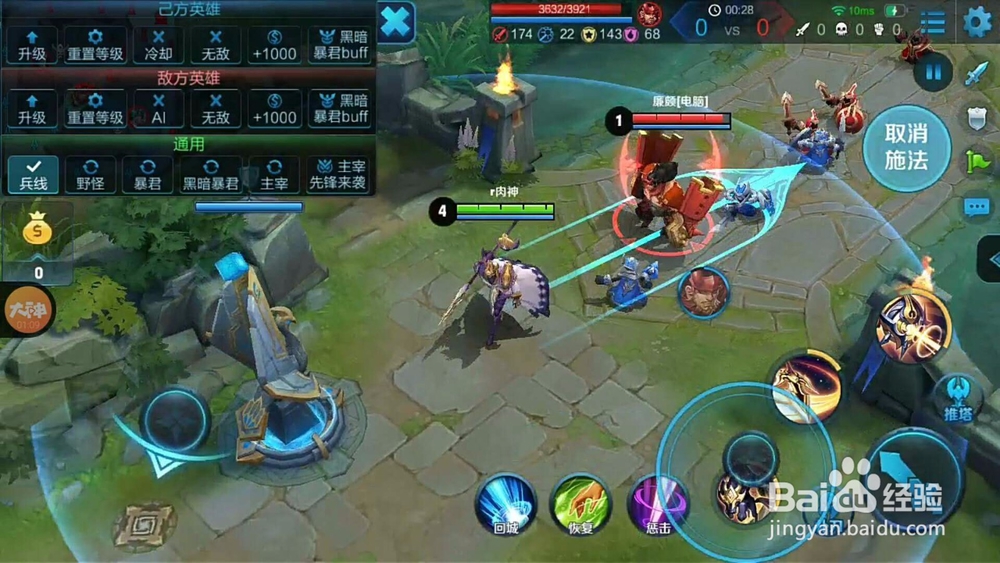 王者荣耀杨戬爆炸输出打法