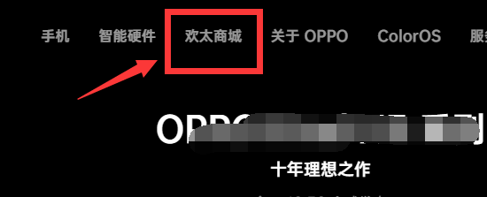一加OnePlus 9系列发布会怎么预约