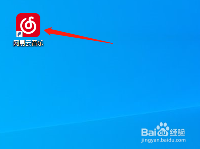 网易云音乐怎么修改头像